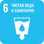 Global level: UN Sustainable Development Goals (SDGs)