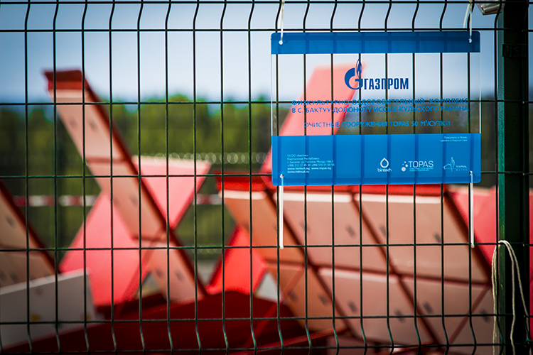 SRC “GAZPROM” - 1